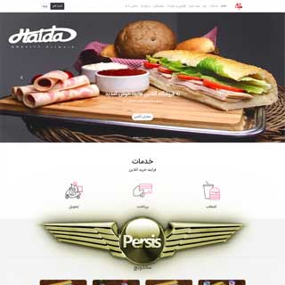 HaidaWeb_ICON