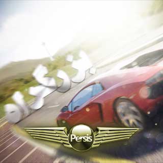Highway_ICON